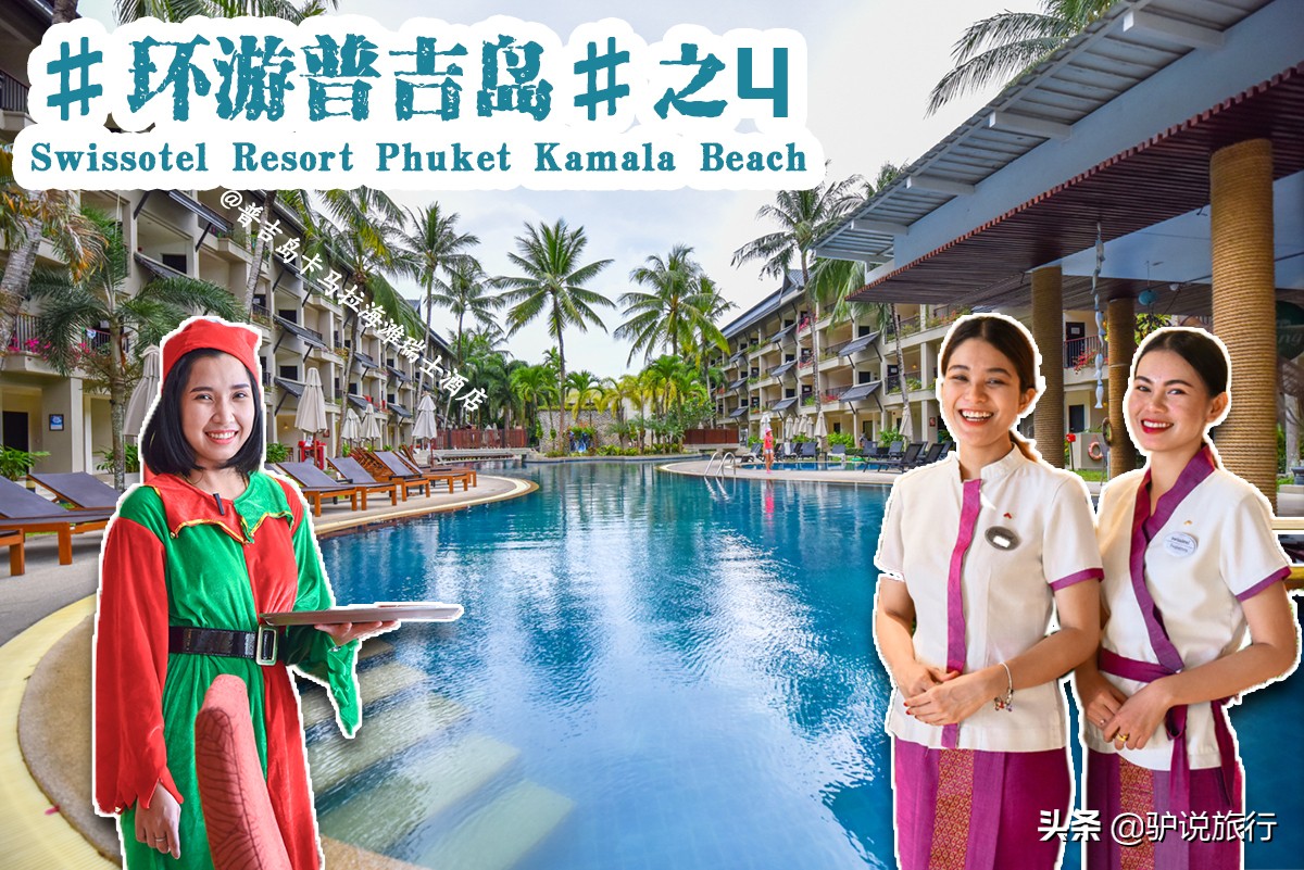 第一次去普吉岛需要注意什么,普吉岛三大主要海滩必玩攻略