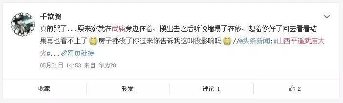 这个地方火了,这个地方要火了