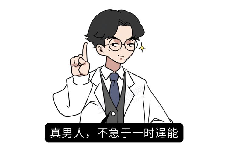 为什么情侣的“第一次”很容易失败？大概有5个原因，涨见识了