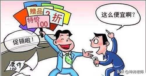 怎么做促销优惠,怎么做优惠团购推广