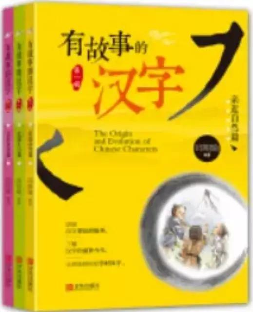 幼儿认字带拼音入门100字,幼儿拼音识字大全