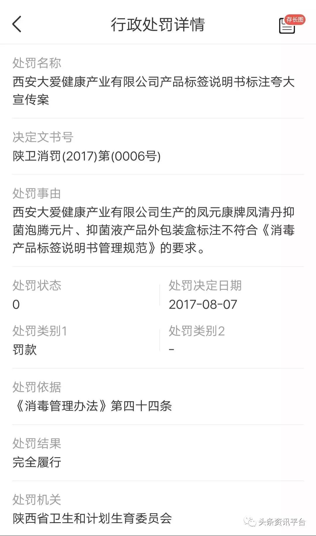 丽尔维美真的对妇科病有用吗,丽尔维美妇科
