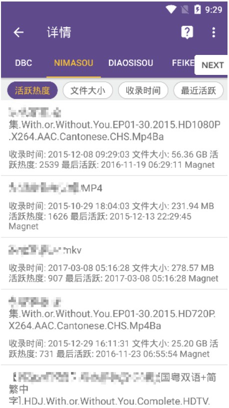 迅雷云播软件哪个好,类似迅雷云播的软件app