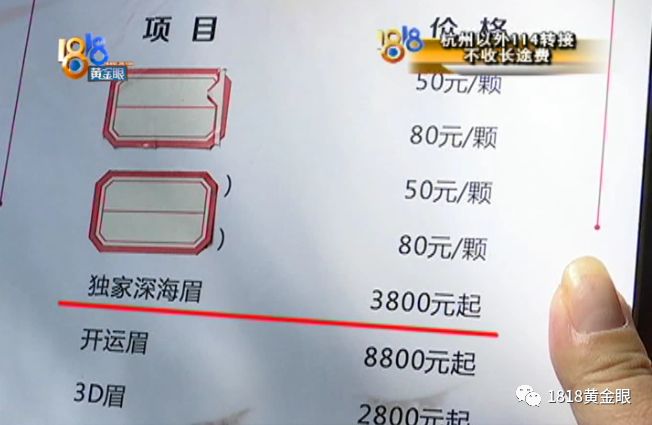 又一个小吴，理发遇到老套路，花光积蓄，好在市场监管很“给力”