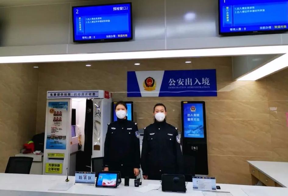 出入境需要交什么,办理出入境一定需要60天吗