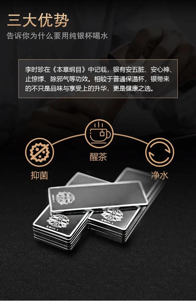 怎么分辨杯子真银和镀银,怎么鉴别真假银杯子