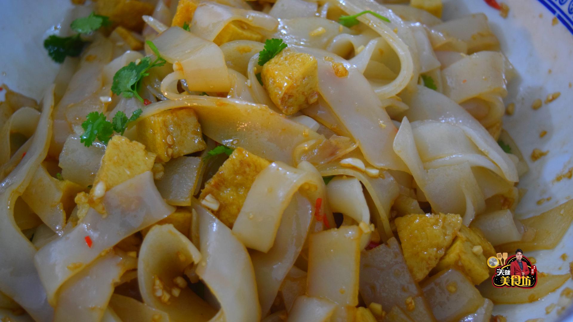 陕西现做凉皮最正宗的做法,正宗凉皮怎么做好吃又劲道