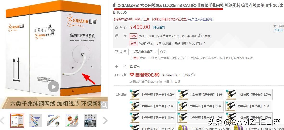 网线中不同颜色都代表什么,网线的颜色代表什么