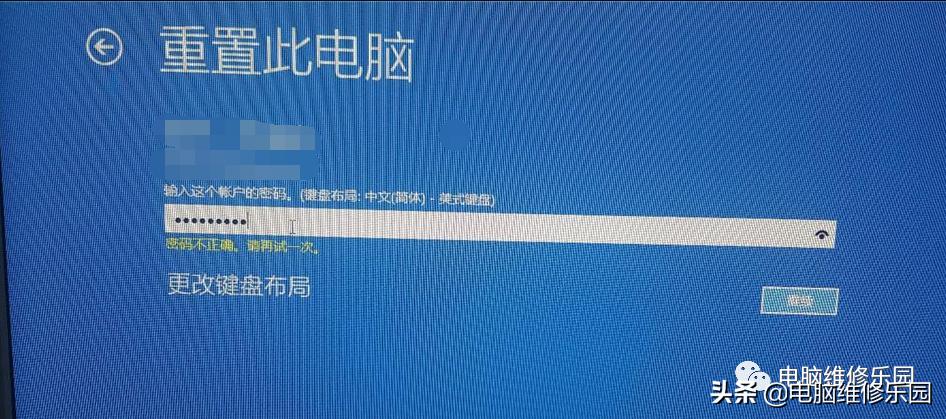 电脑开机一直出现准备自动修复,开机正在准备自动修复怎么解决