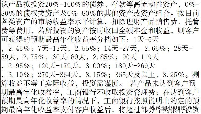 智能存款是定期存款还是理财产品,灵活存款理财产品