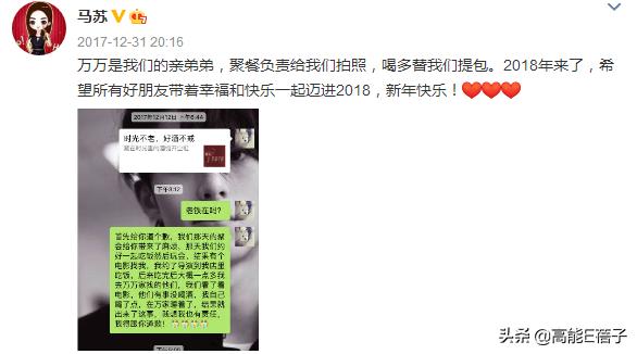 军艺校友会（下二）：除了韩红金星，她们都翻车了