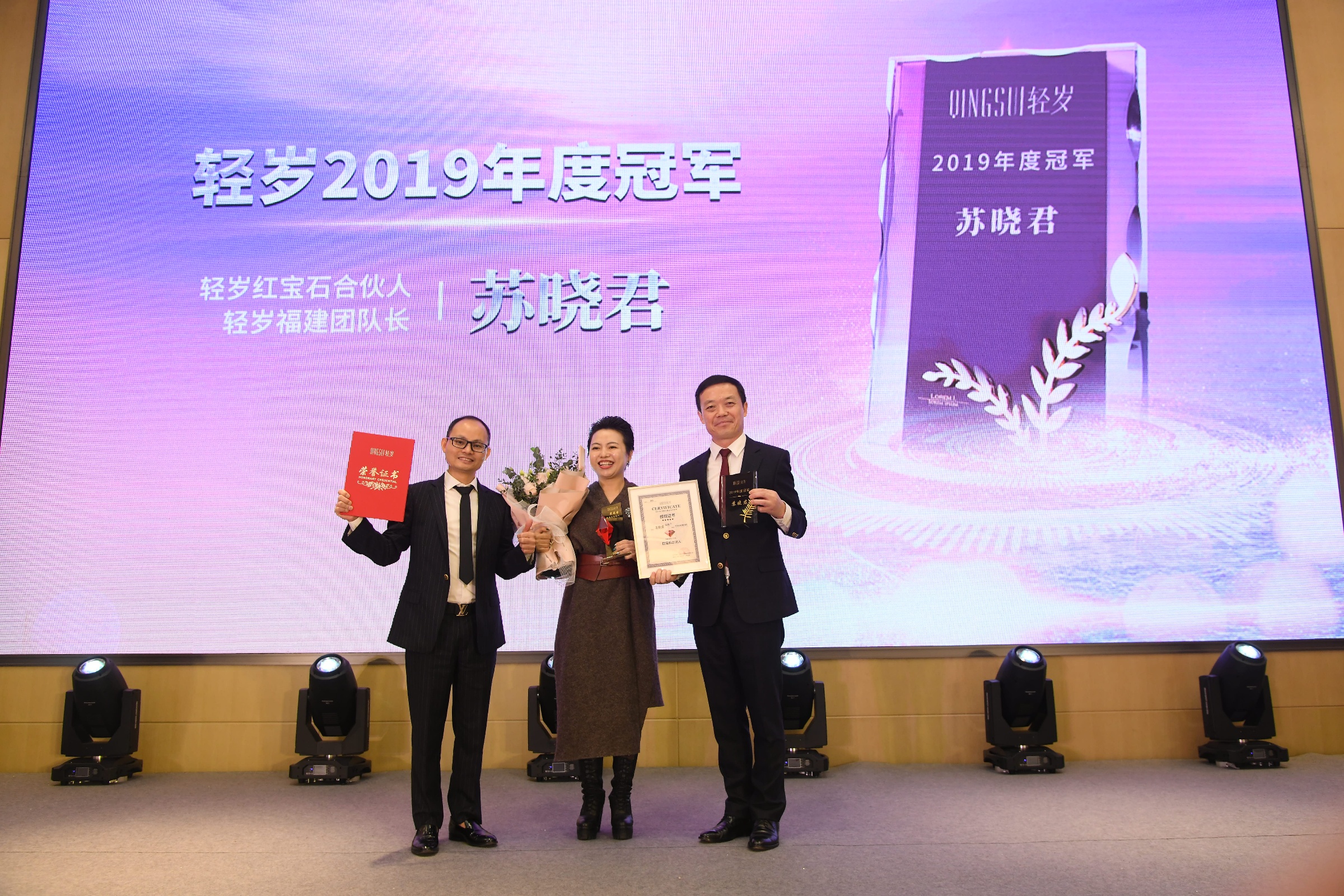 从创业小白过渡成为霸道女总裁,从打工妹到成功企业家的华丽蝶变