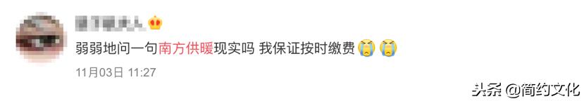 南方人和北方人是怎么划分的,南方人和北方人的地域划分