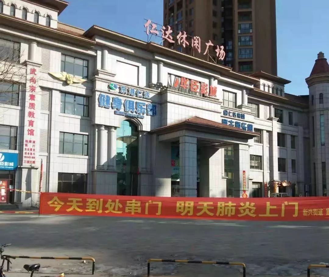 辽宁宣传部疫情防控标语,抗击疫情硬核标语