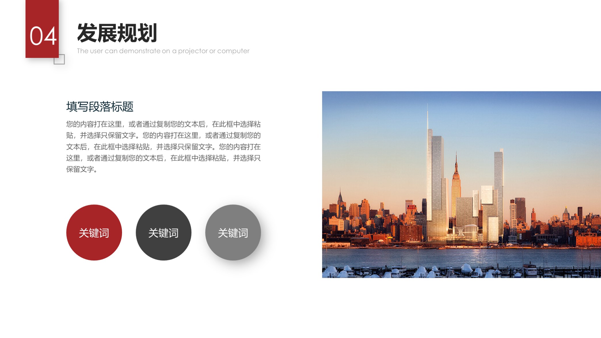 看看？第1320期—大气实用公司企业介绍PPT模板