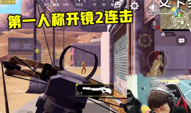 和平精英董系长怎么火起来的,和平精英董系长哪几人一起打