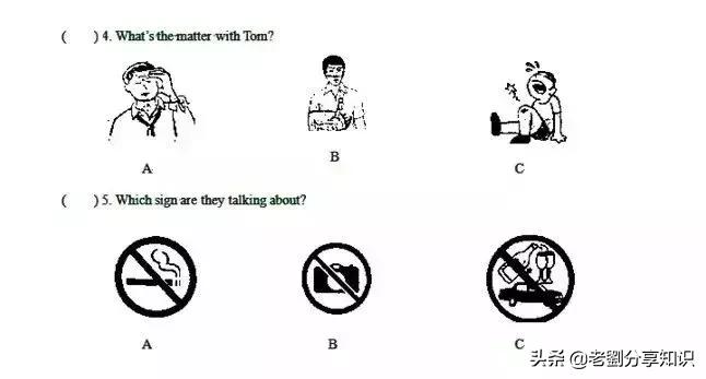 九年级英语第一学期期末试卷答案,九年级上册英语期末预测卷