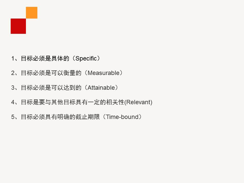 职业生涯规划ppt免费完整版,职业生涯规划ppt完整版团队
