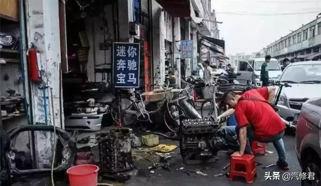 7万人民币开走法拉利！中国最神秘的4大汽配城，豪车50块一斤