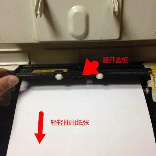 打印机卡纸太严重堵上怎么取出纸,打印机如何清除卡纸