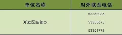 北京第四次经济普查怎么查,北京市第四次经济普查办电话