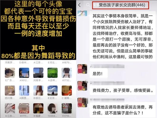 让孩子学舞蹈的风险大吗,医生不建议孩子学舞蹈怎么办呢