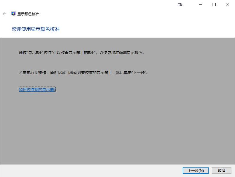 windows双屏幕设置,windows怎么扩展双屏