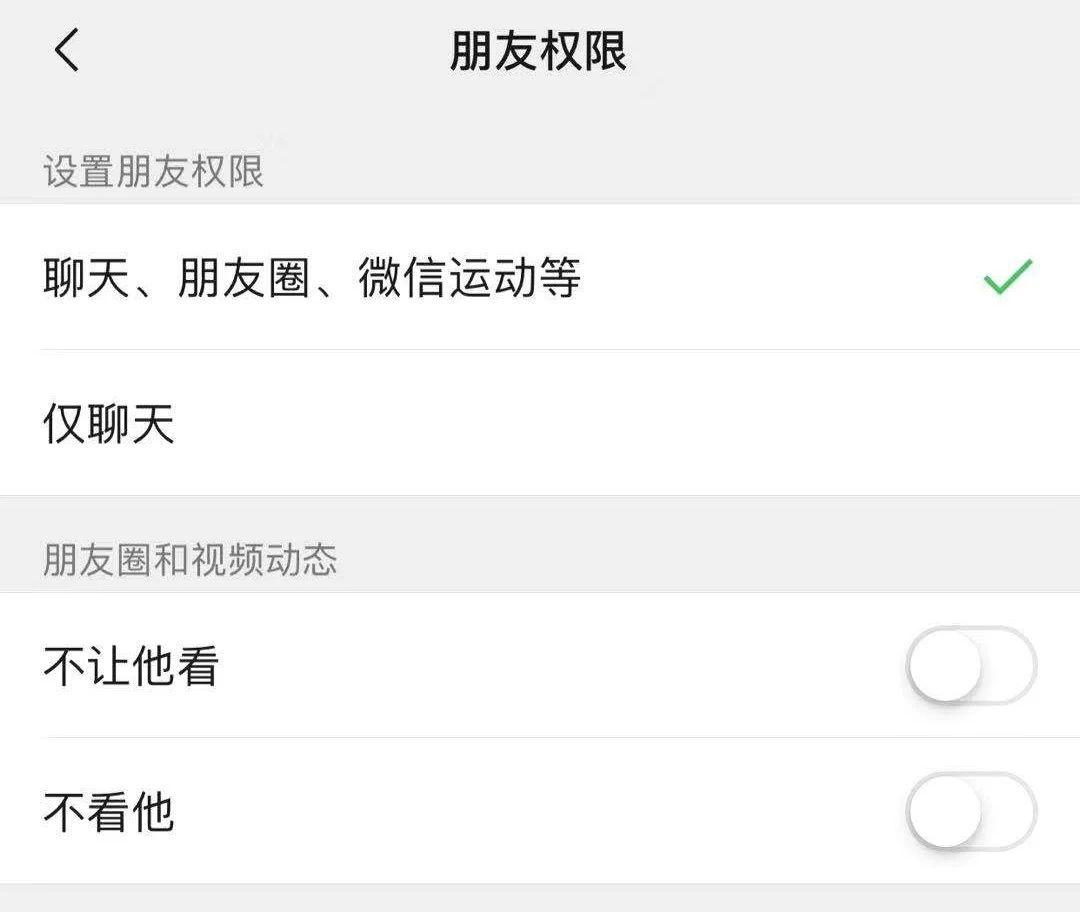 微信更新后朋友圈8.0.36,微信更新版朋友圈怎么很大了