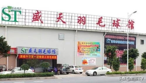 清远运动打卡,清远室内运动