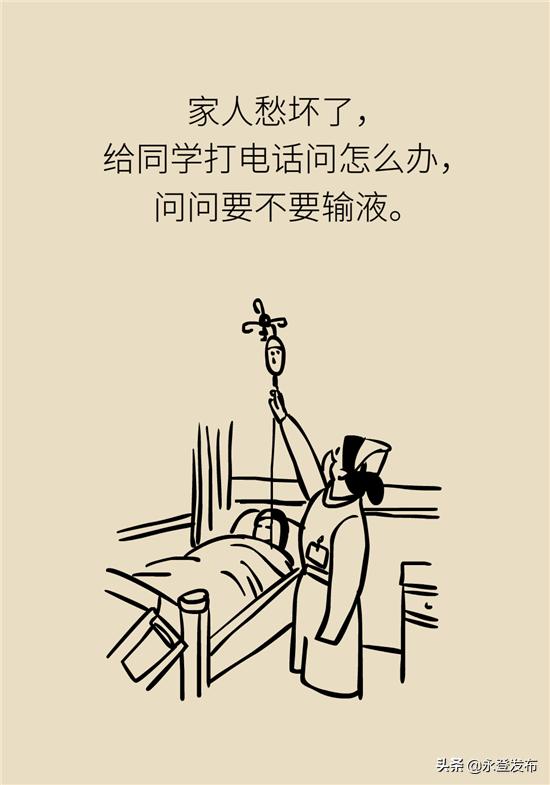 小儿发热怎么治最好,小儿感冒发热怎么办最有效方法