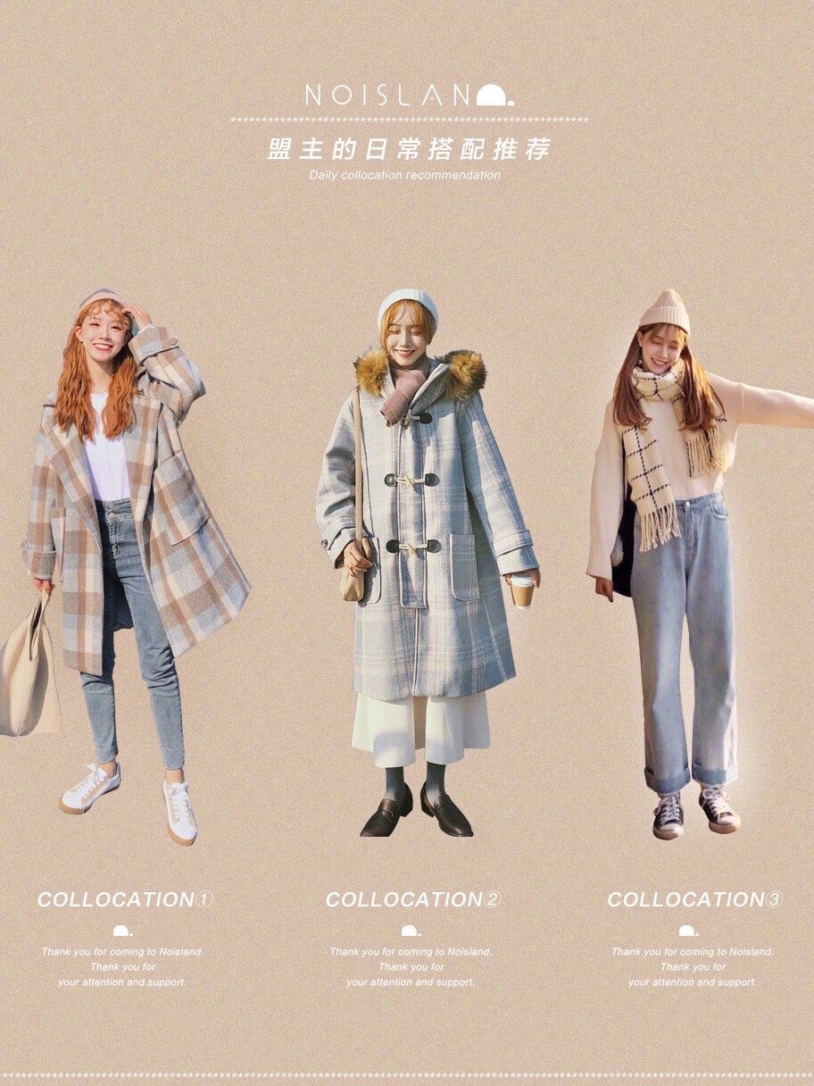 58套秋冬高级感穿搭分享,今冬30个穿搭示范显瘦时髦炸