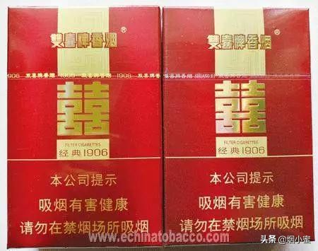 双喜1906斜口鉴别,双喜香烟经典1906的价格