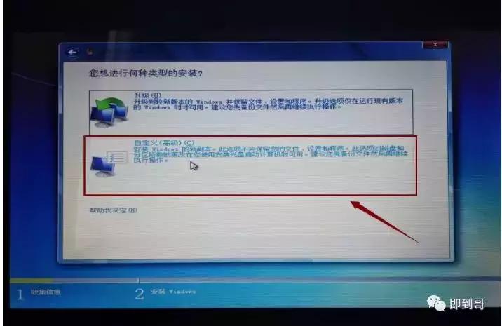 win7存储位置在哪里设置,win7系统存储位置