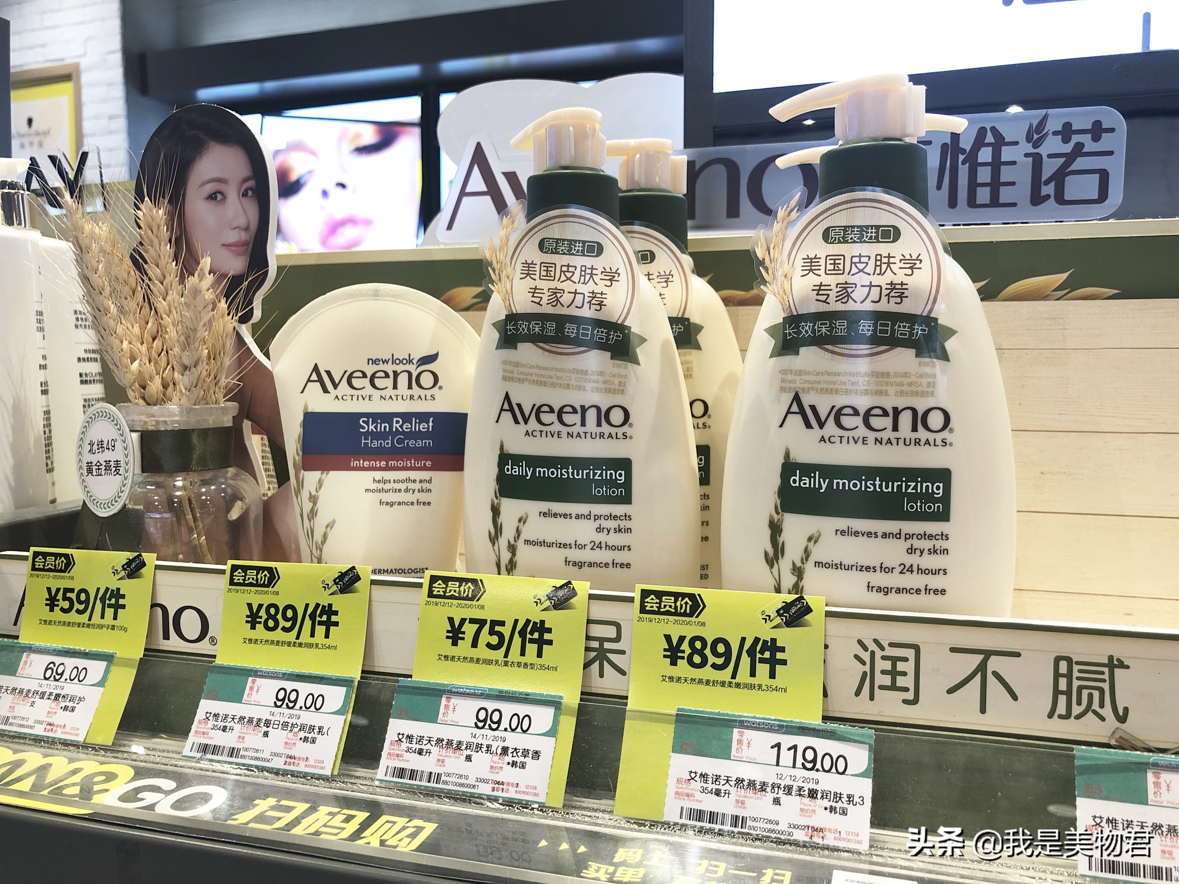 屈臣氏好物推荐身体乳磨砂膏,屈臣氏好物推荐美白身体乳