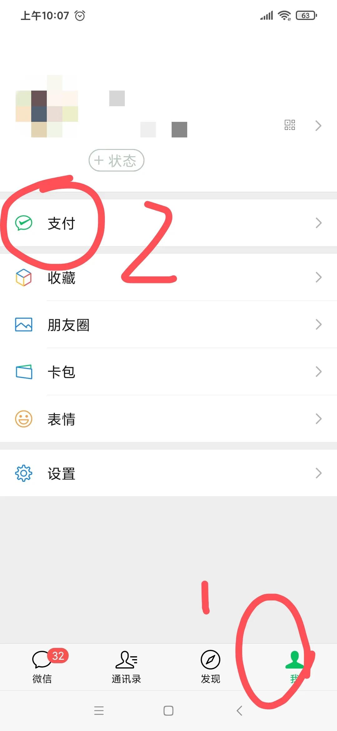 你是否还在为如何缴电费烦恼呢？
