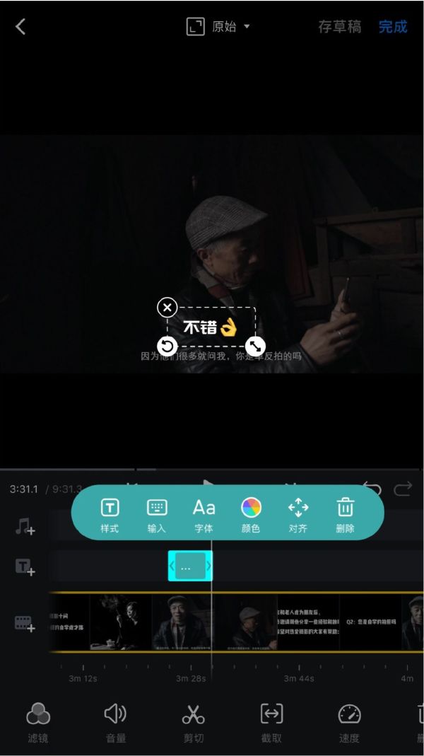 iosvlog鍓緫杞欢,鑷姩鍓緫vlogapp
