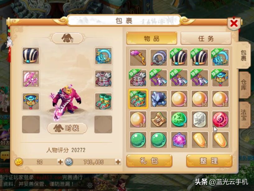 梦幻西游手游怎么刷银币,梦幻西游手游刷银币攻略最新