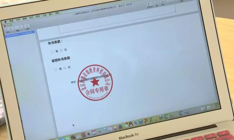 315培训机构乱象怎么处理,315教育培训机构曝光