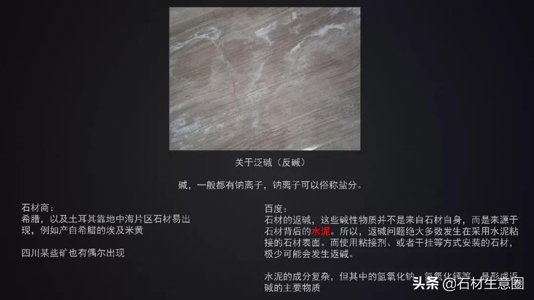 景观常用天然石材,景观石材价格及图片