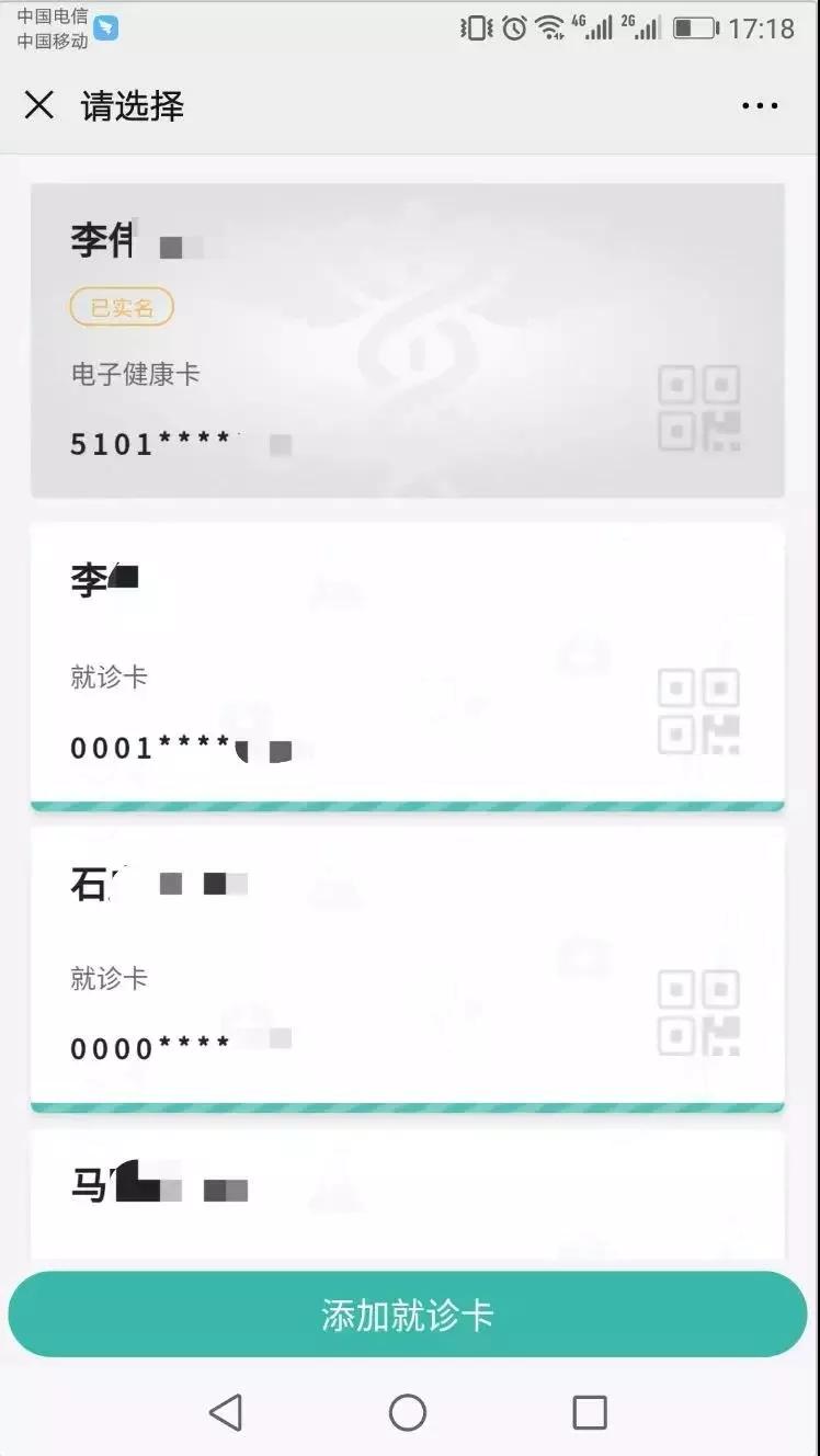 门特病人应住院多长时间可开药,门特是否可以在未签约的医院开药