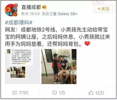 徐锦江为小事惩罚妻子,徐锦江高龄巨婴