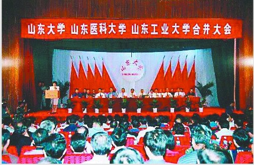 山东科技大学双一流最新消息,山东大学新增两个本科专业