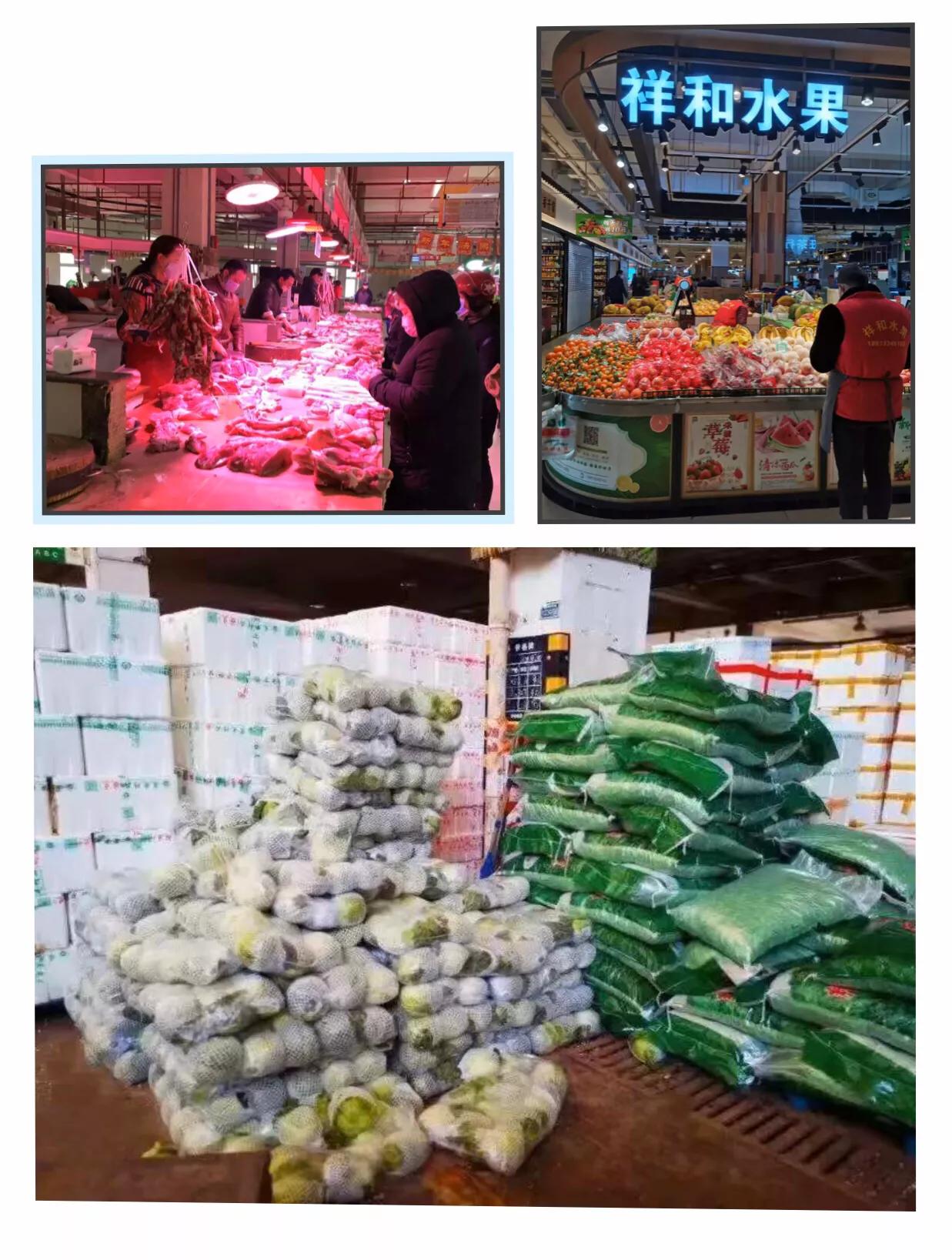 农产品批发市场疫情防控最新要求,南京农产品市场