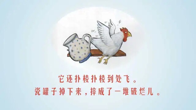 有智慧的故事简短,有智慧的绘本故事