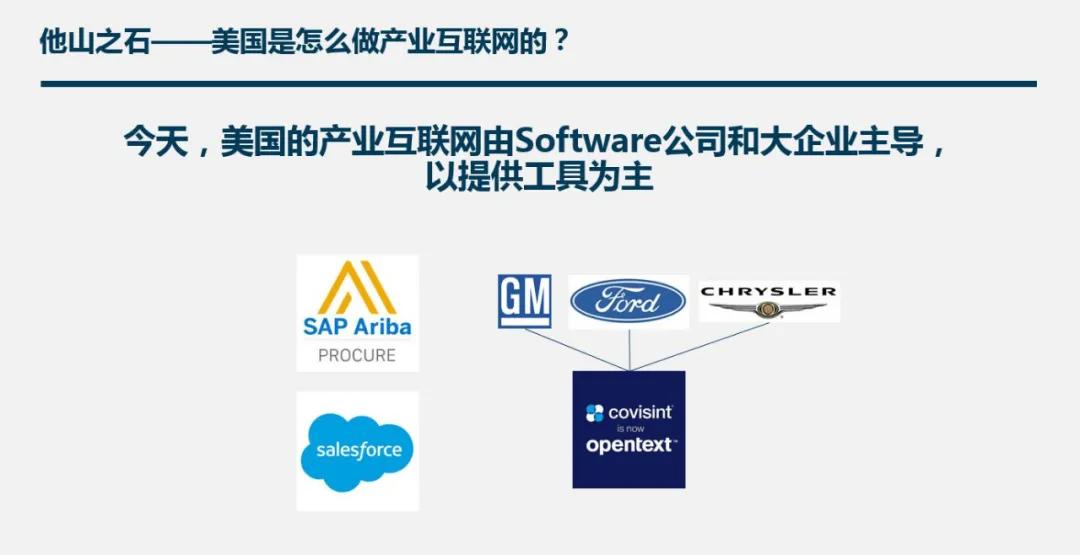 慧聪Talks大咖说|青蓝资本合伙人任刚:谈谈产业互联网
