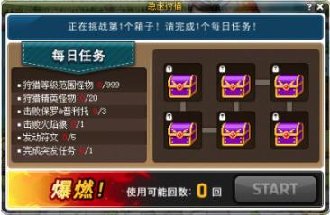 冒险岛v171怎么样,冒险岛墨玄171技能演示