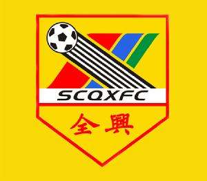 为什么四川全兴队叫黄色旋风,黄色旋风四川全兴