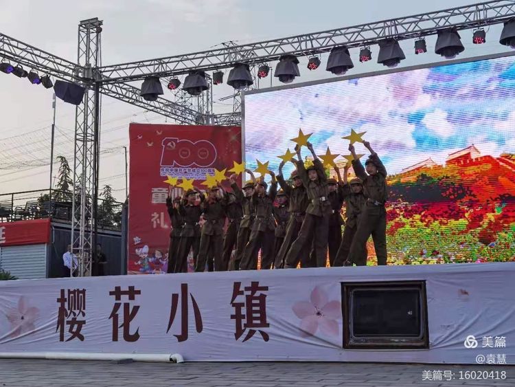 庆六一民族文艺汇演,童心颂党恩庆六一小学文艺汇演