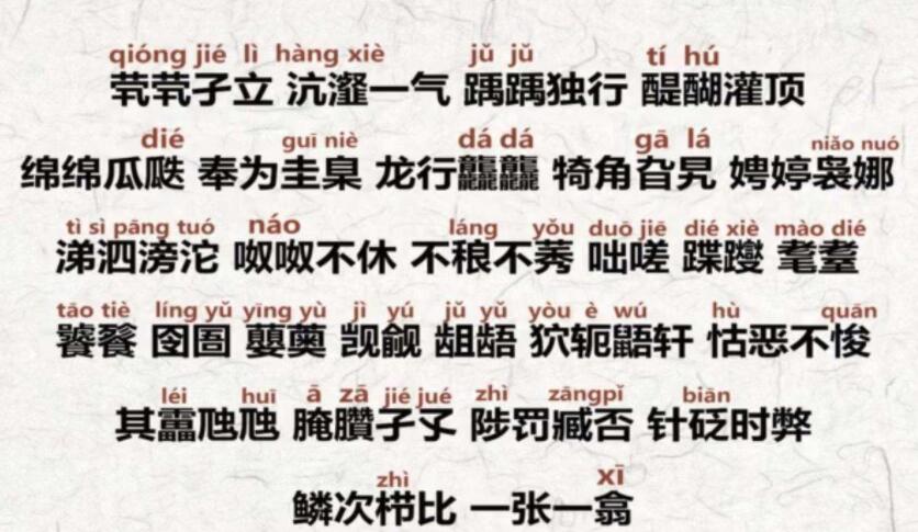 汉语为什么难学老外告诉你,外国人学汉语吐槽视频