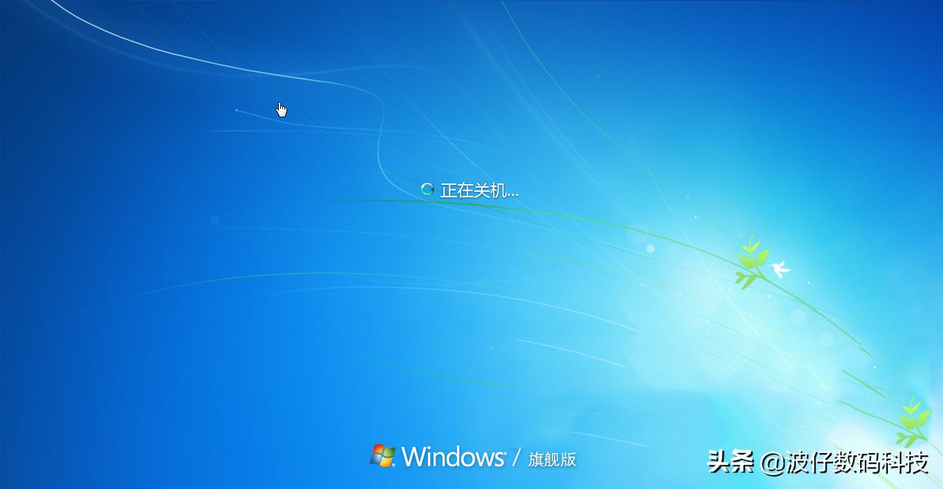 怎样给windows电脑快速关机,windows关机速度优化
